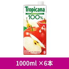 トロピカーナ 100％ アップル 1000ml ×6 本