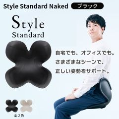 Style Standard Naked（ブラック）
