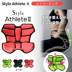 Style Athlete Ⅱ（エナジーピンク）