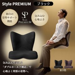 Style PREMIUM（ブラック）