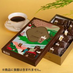 【郭元益】タピオカミルクティーケーキ(１０個入り)