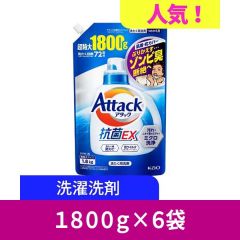 【ケース】アタック抗菌ＥＸつめかえ用１８００ｇ×６袋