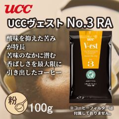【UCC】ヴェストNo.3RA粉（100ｇ）