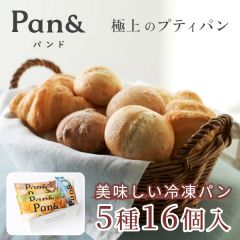 【Pan＆】プティパンギフト５種入り