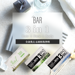 The BAR 3in1