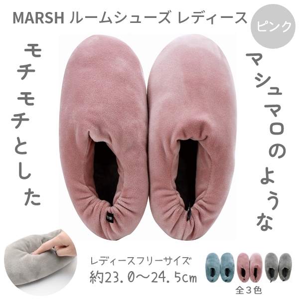 MARSH ルームシューズ レディース（ピンク・約23.0～24.5ｃｍ）