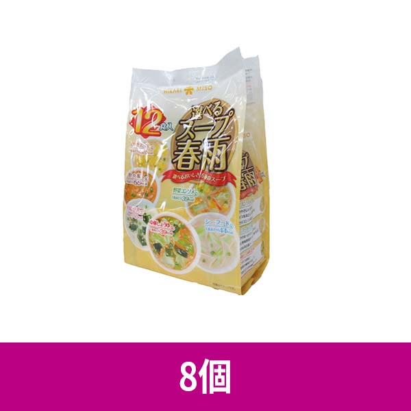 ひかり味噌 選べるスープ春雨 12食 ×8