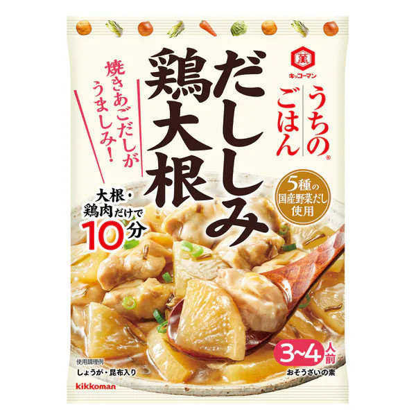 うちのごはん おそうざいの素 だししみ鶏大根 80g