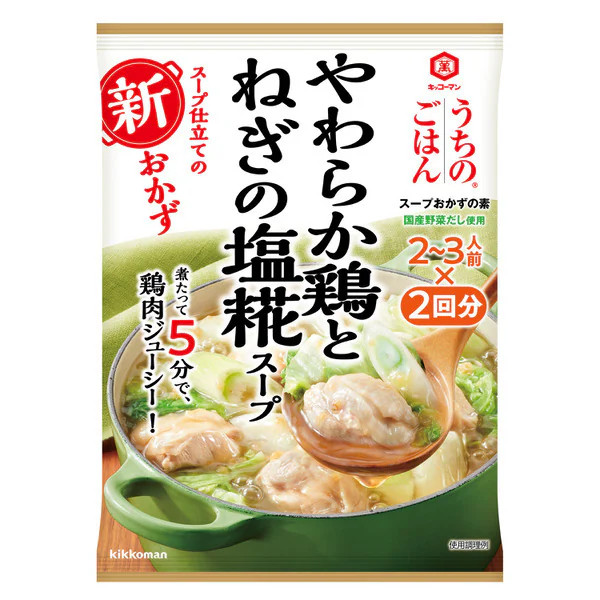 うちのごはん スープおかずの素 やわらか鶏とねぎの塩麹スープ 110g