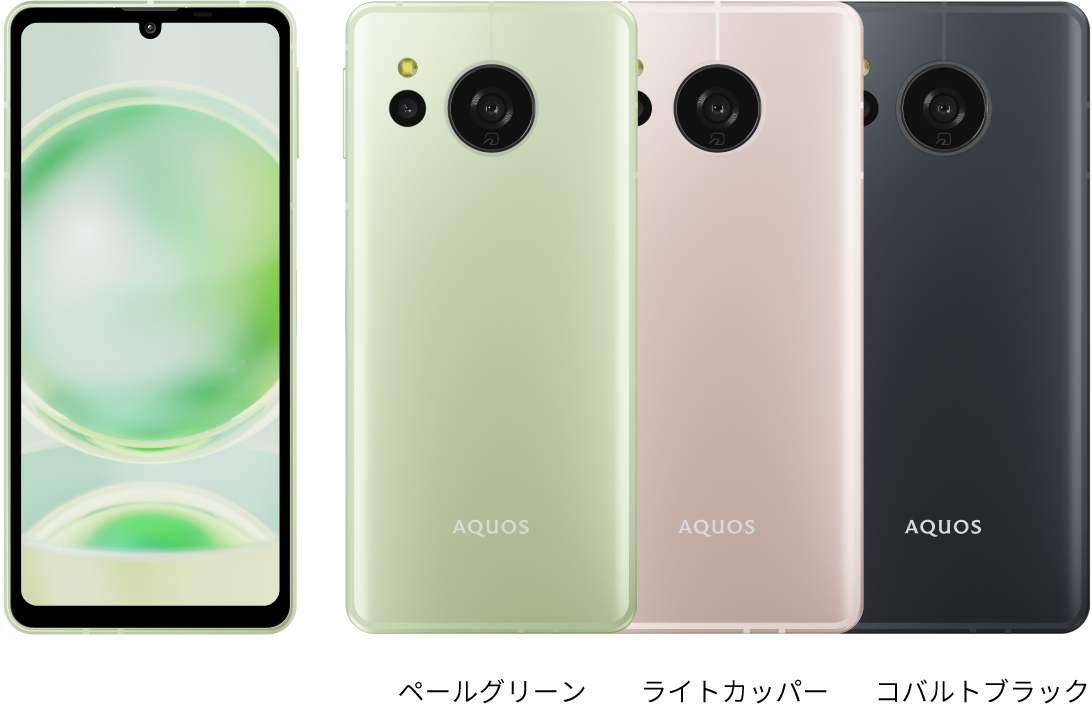 シャープ公式通販】 SIMフリースマートフォンAQUOSシャープ公式オンラインストア ｜COCORO STORE（ココロストア）