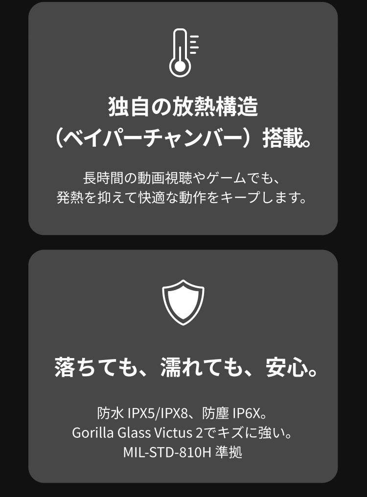 ながく安心して使える理由