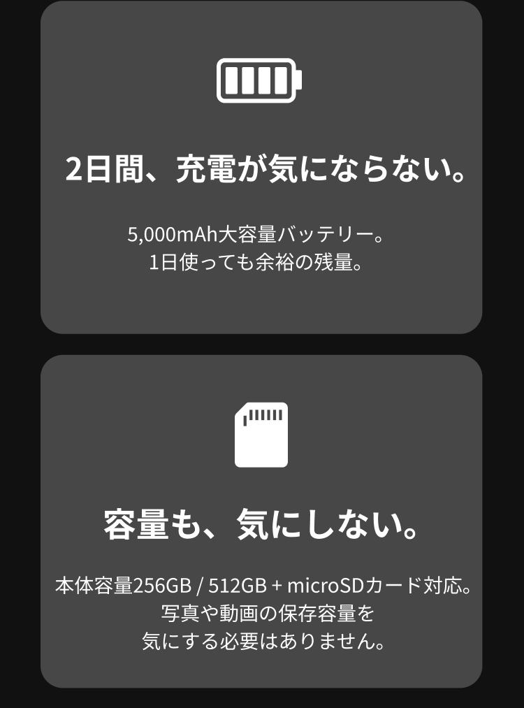 ながく安心して使える理由