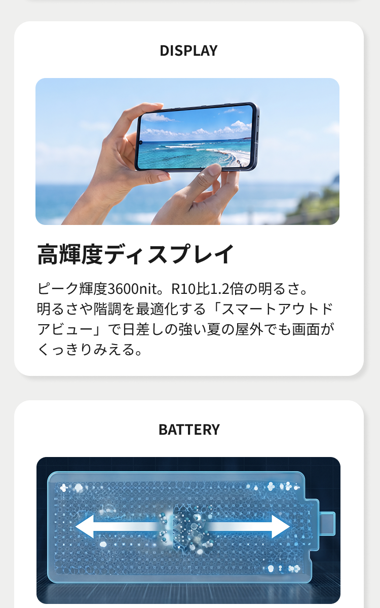 夏を乗り越える、排熱設計。