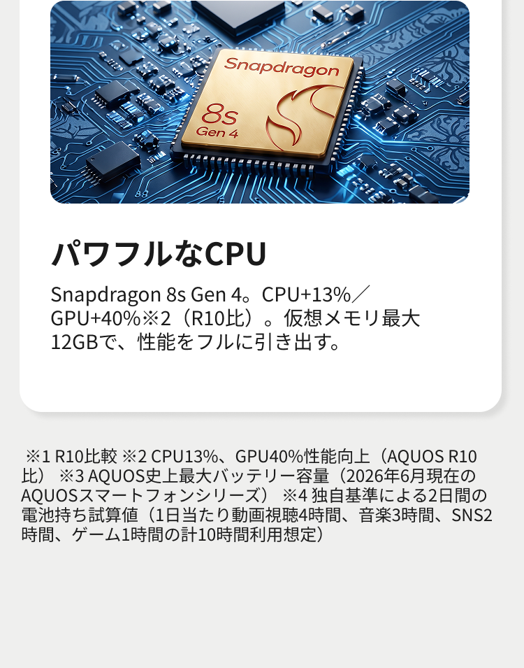 夏を乗り越える、排熱設計。