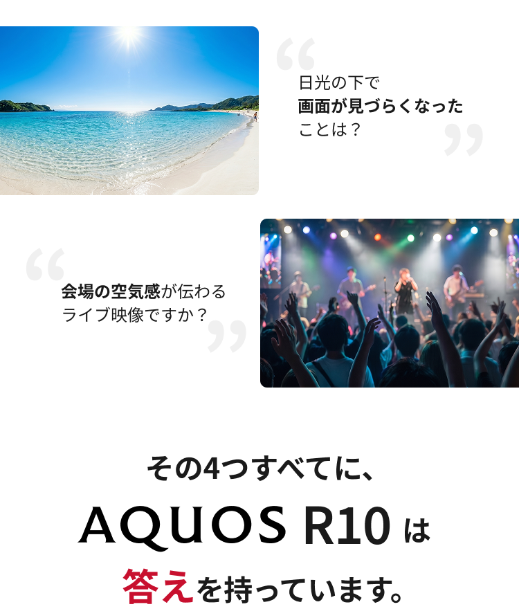 撮る。残す。観る。聴く。 (2/2)