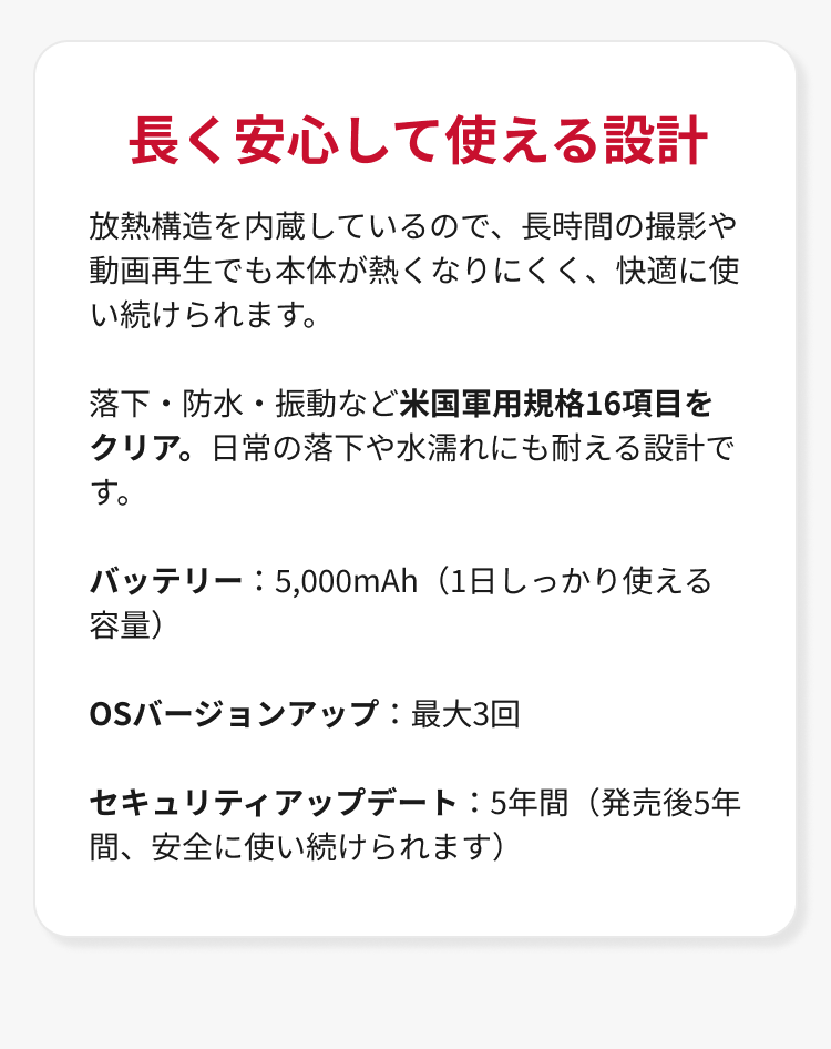 サービス (2/2)