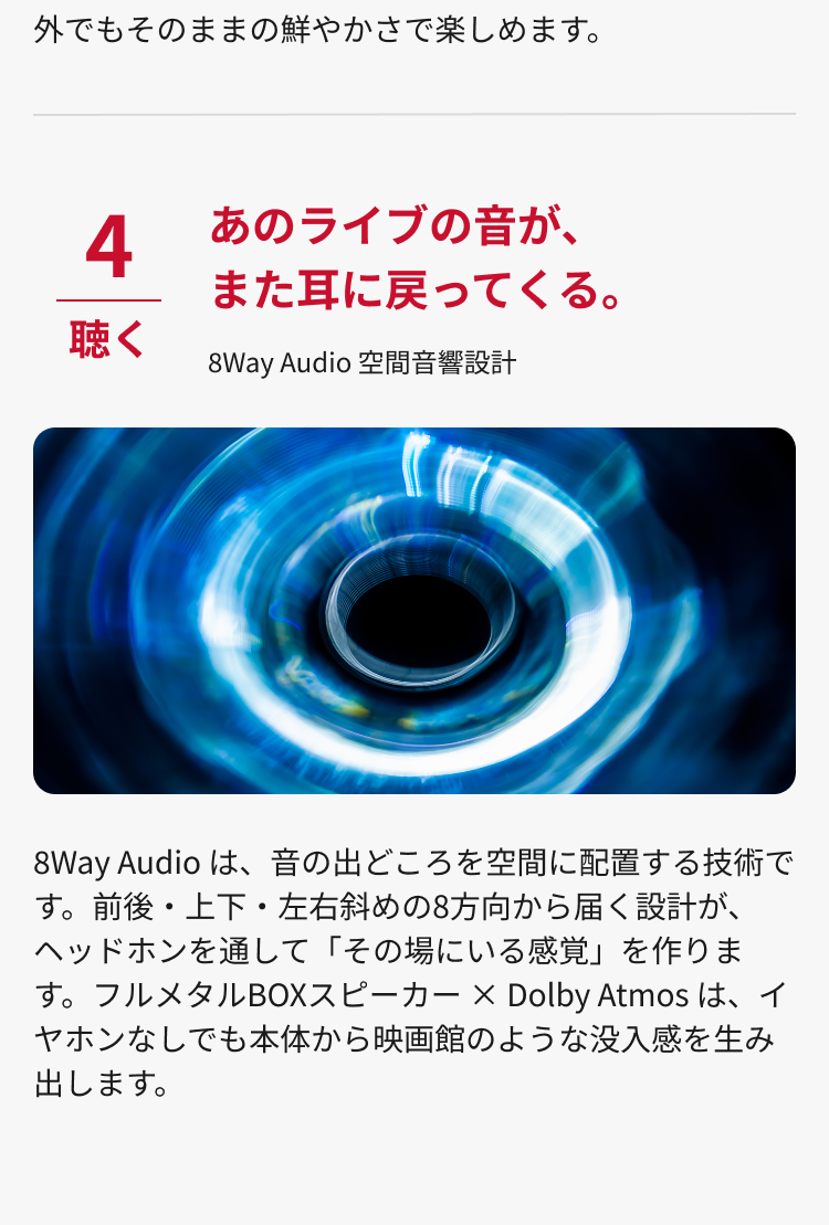 好きを深める (4/4)