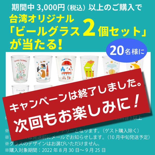 シャープ公式通販 竹葉堂 パイナップルケーキ 6個入 台湾夜市 Y9 Clt 05 Pn Cocoro Store ココロストア