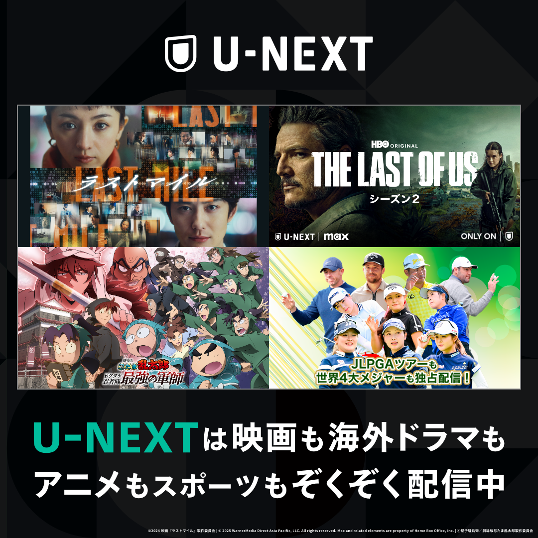 各ジャンル