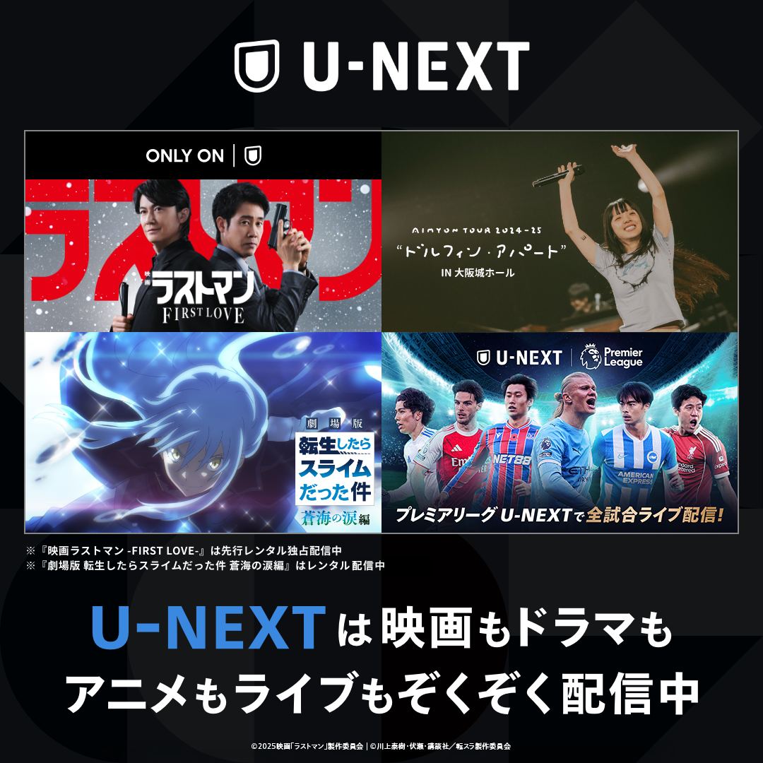 全国送料込❣️ シャープ 50V型フルハイビジョン YouTube・U-NEXT◎ シャープ公式通販】 U-NEXT for COCORO VIDEO ｜COCORO STORE（ココロ