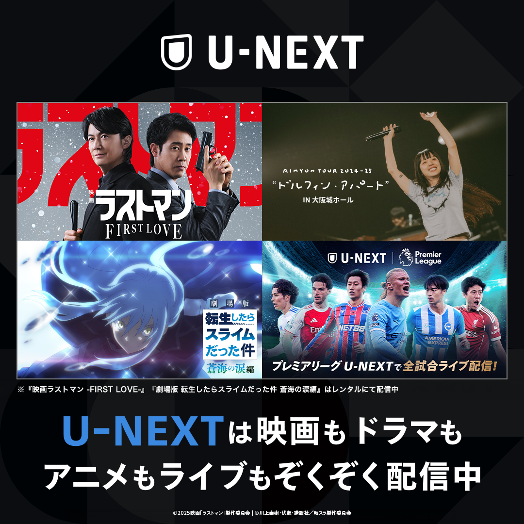 各ジャンル