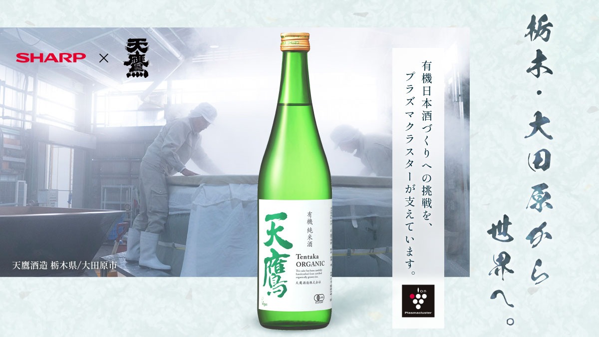 Tentaka Image